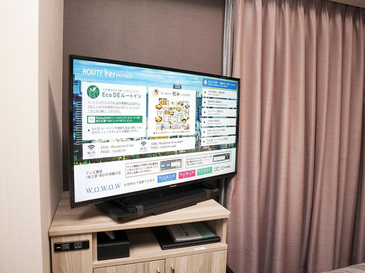 Hotel Route Inn Choshi Eki Nishi Dış mekan fotoğraf