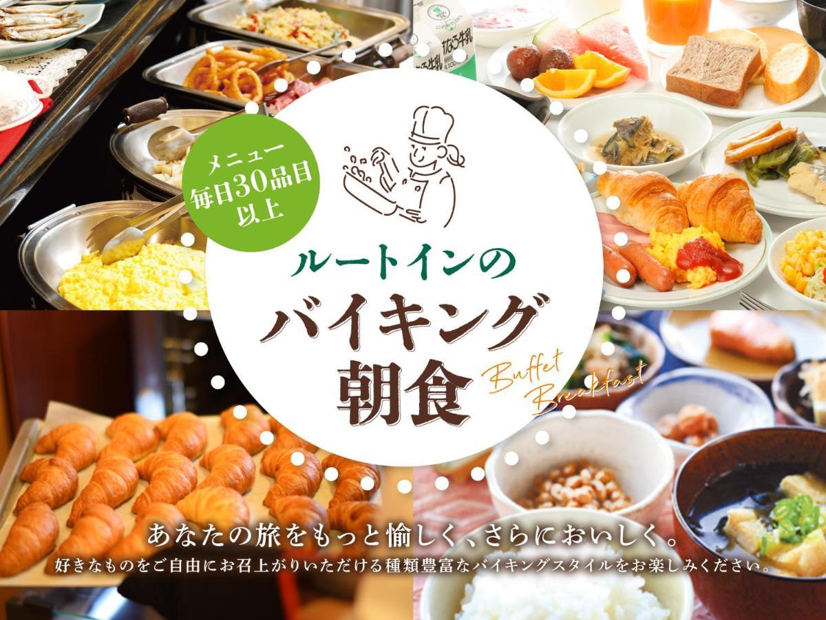 Hotel Route Inn Choshi Eki Nishi Dış mekan fotoğraf